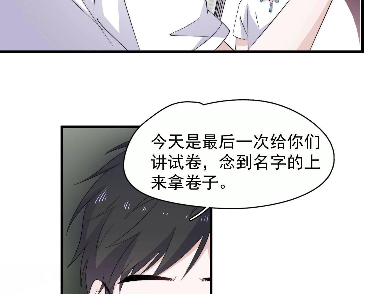 番外1我对象90