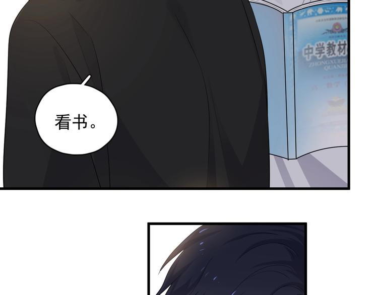 第20话 摸够了吗？19