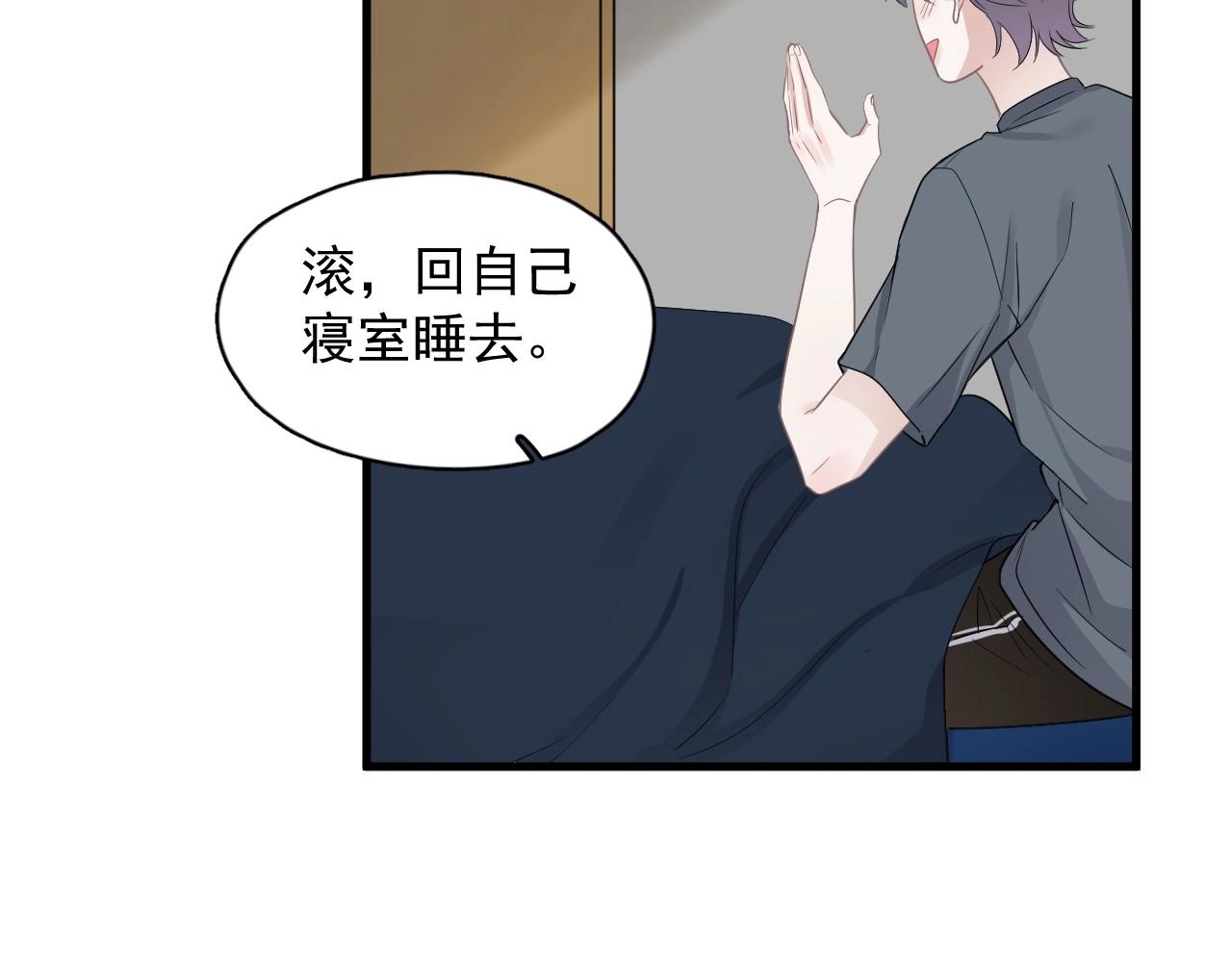 第81话 我考北大青鸟18