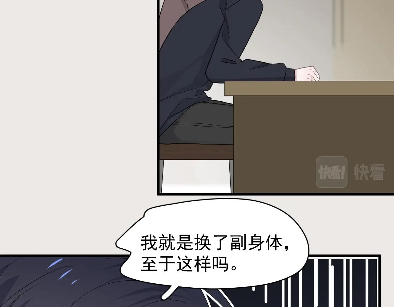 第90话 下不去手39
