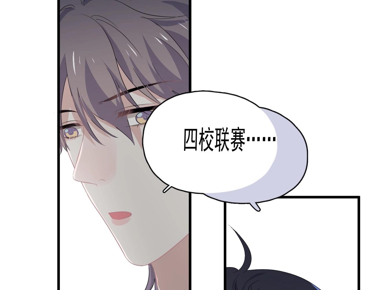 第50话 你谈过恋爱吗？97