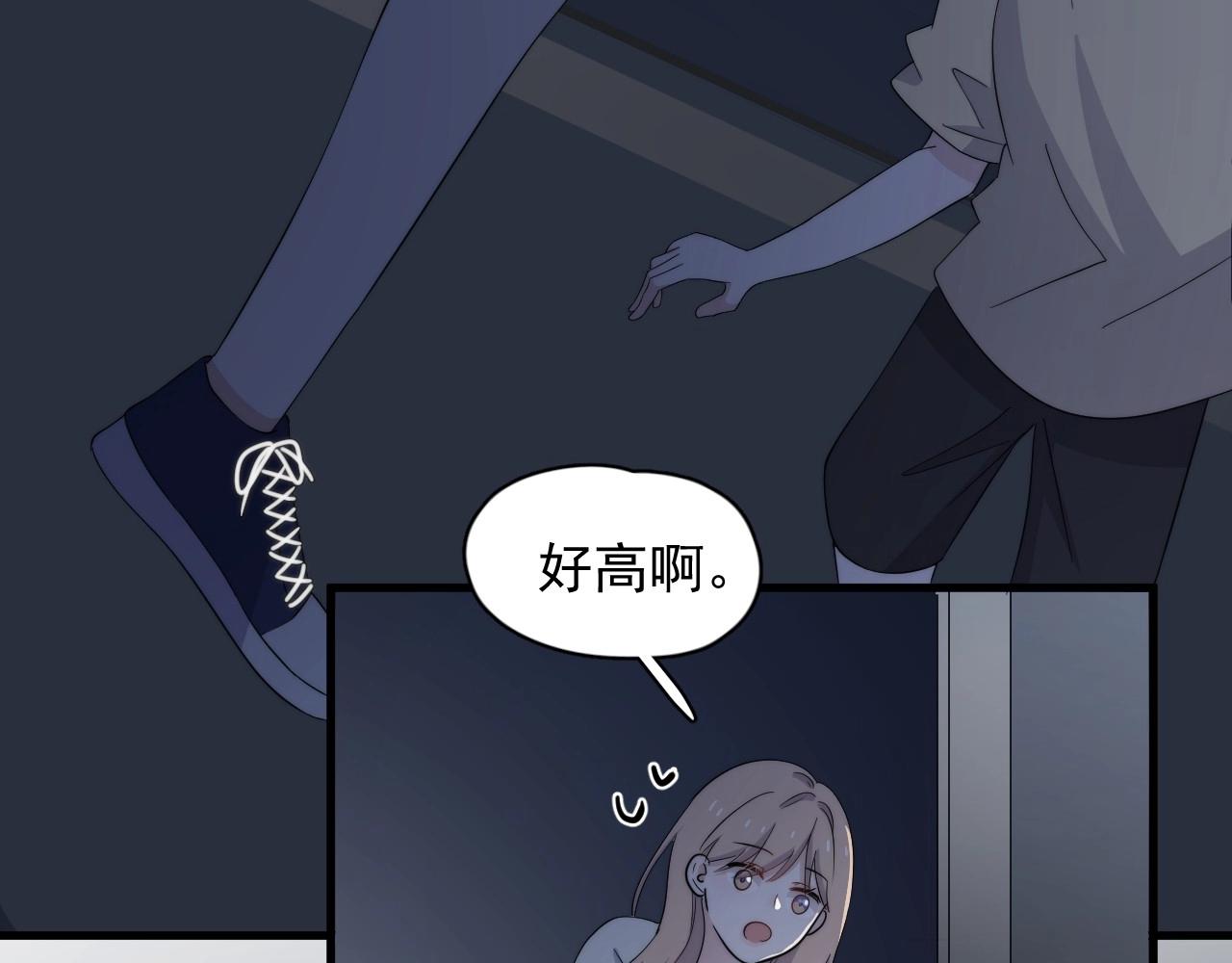 完结篇 保送北大82