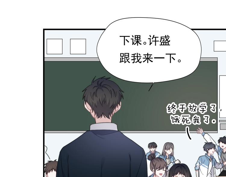 第1话 灵魂互换36