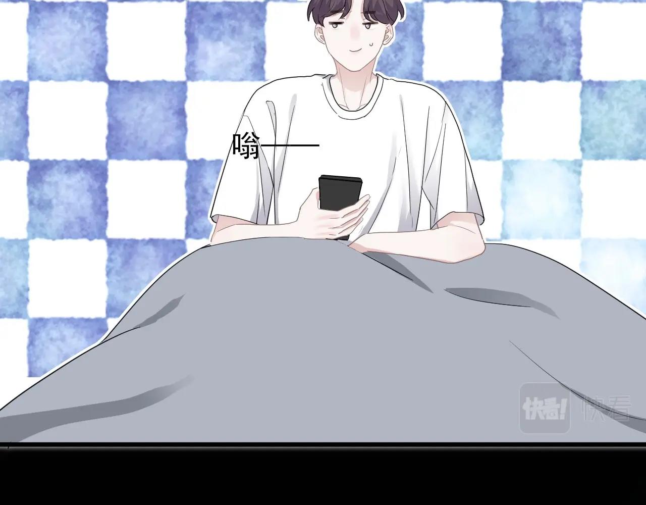 第71话 男朋友11