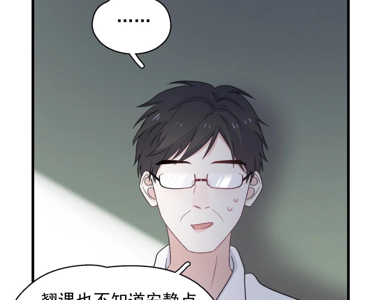 第123话 集体翘课96