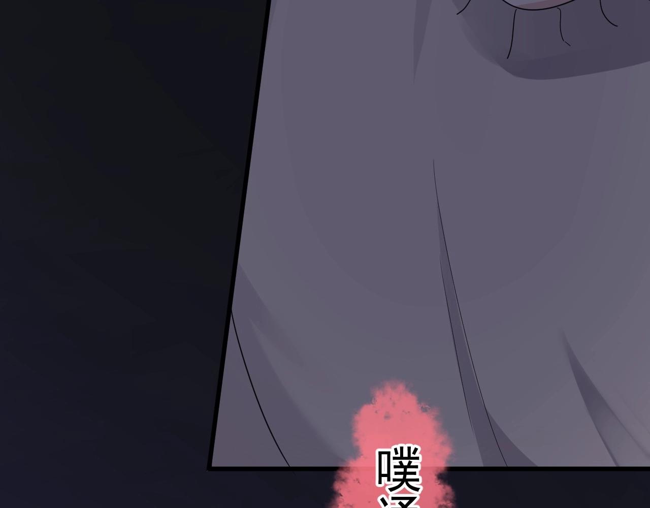 第70话 我很好追，但仅限于你7