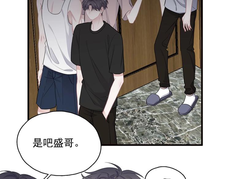 第31话 我在看你127