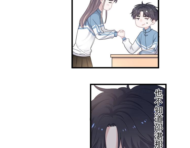 第23话 用嗓过度57