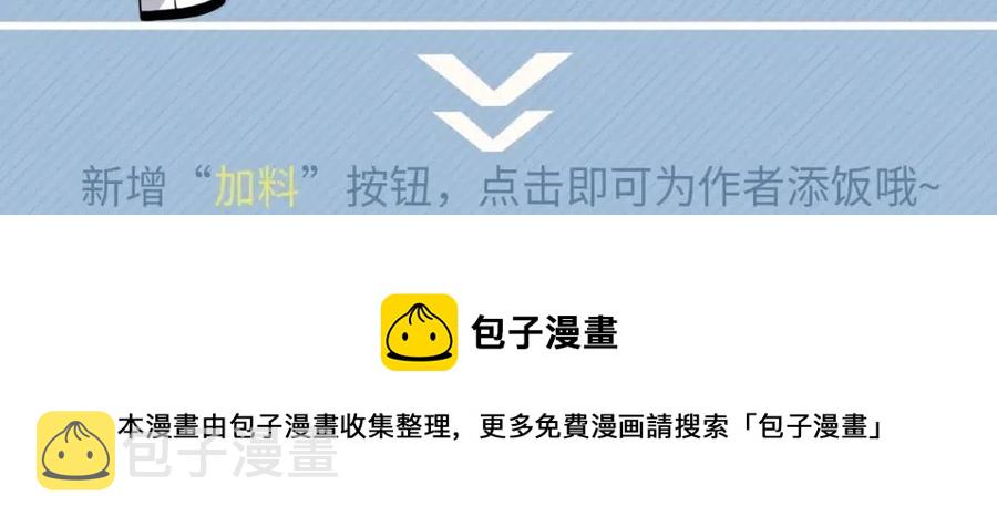 第67话 只有我知道96