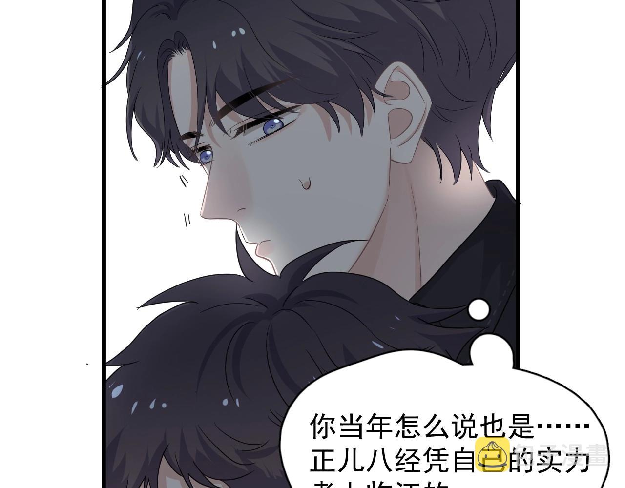 第87话 许大忽悠重现江湖92