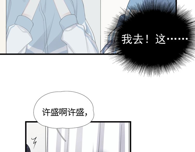 第1话 灵魂互换118