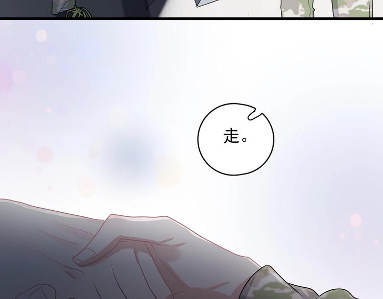 第36话 都是千年的狐狸105