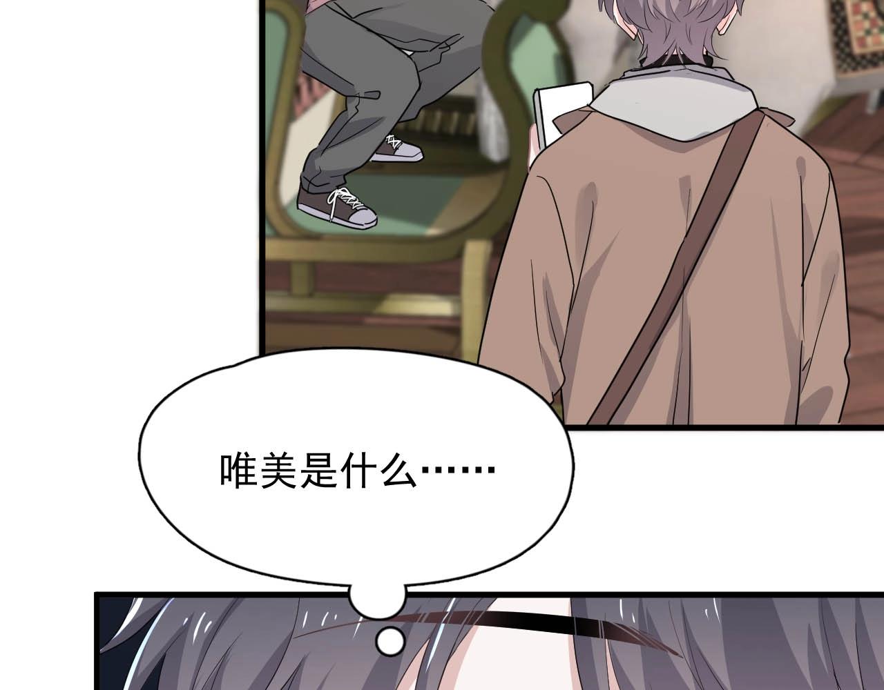 第93话 喜欢为什么要放弃？38