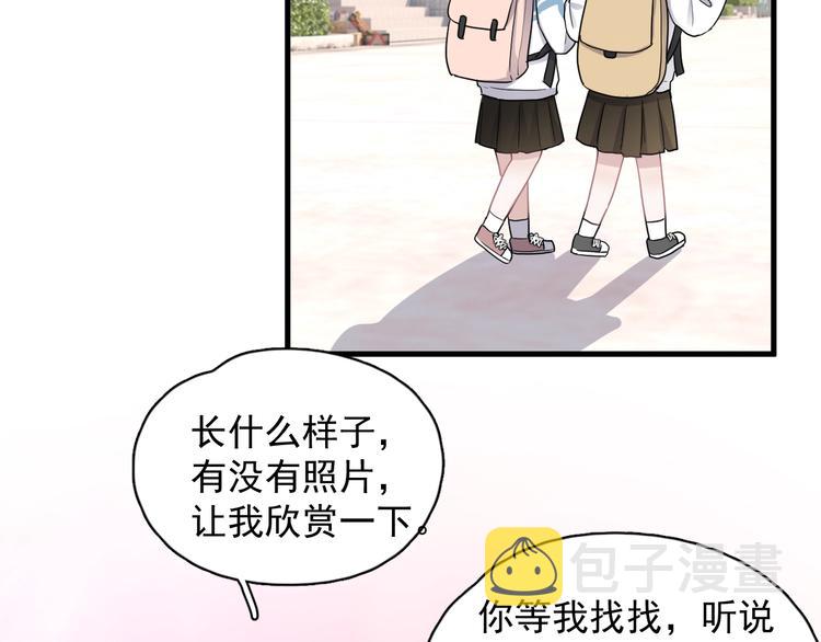 第17话 桃花般迷人的双眸106