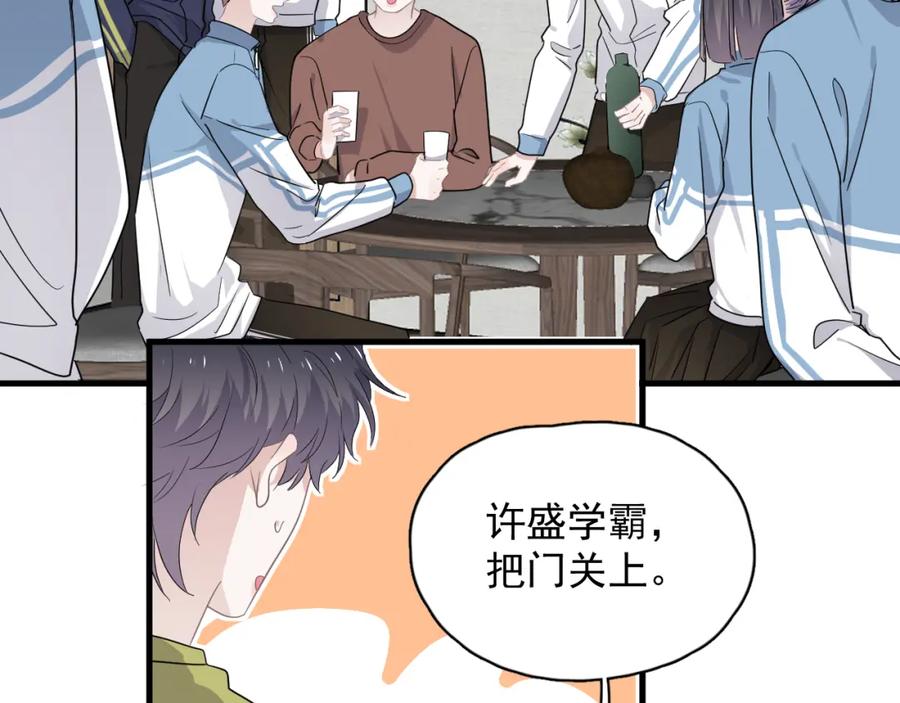 第60话 再来一杯！6