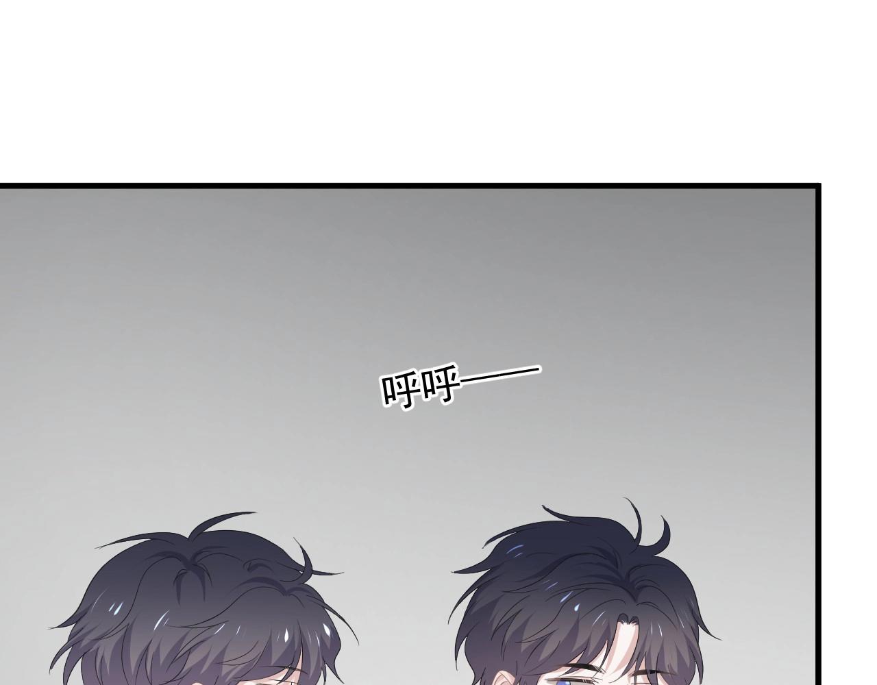 第52话 要抱吗？44