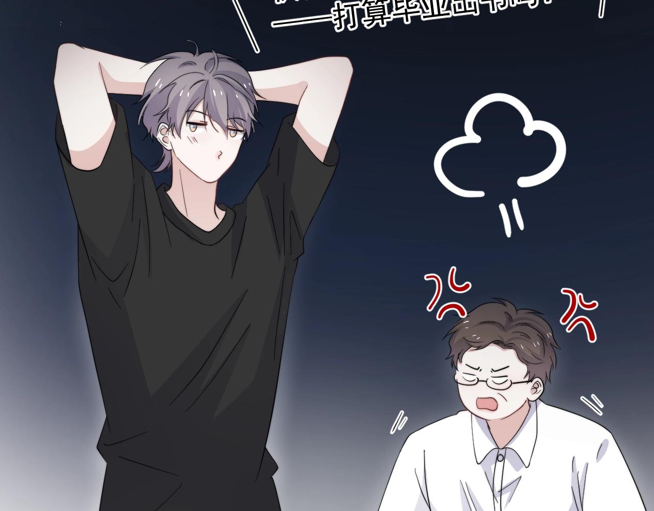 第124话 很遗憾，我保送141