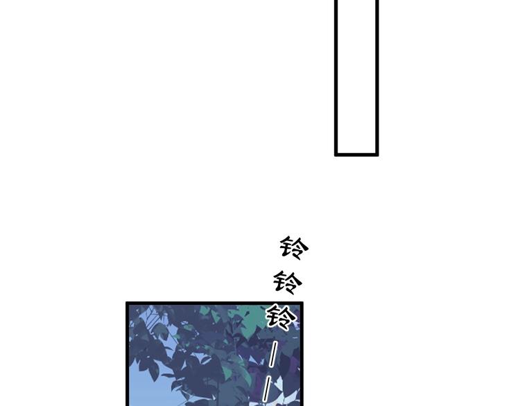 第22话 身体酸软9