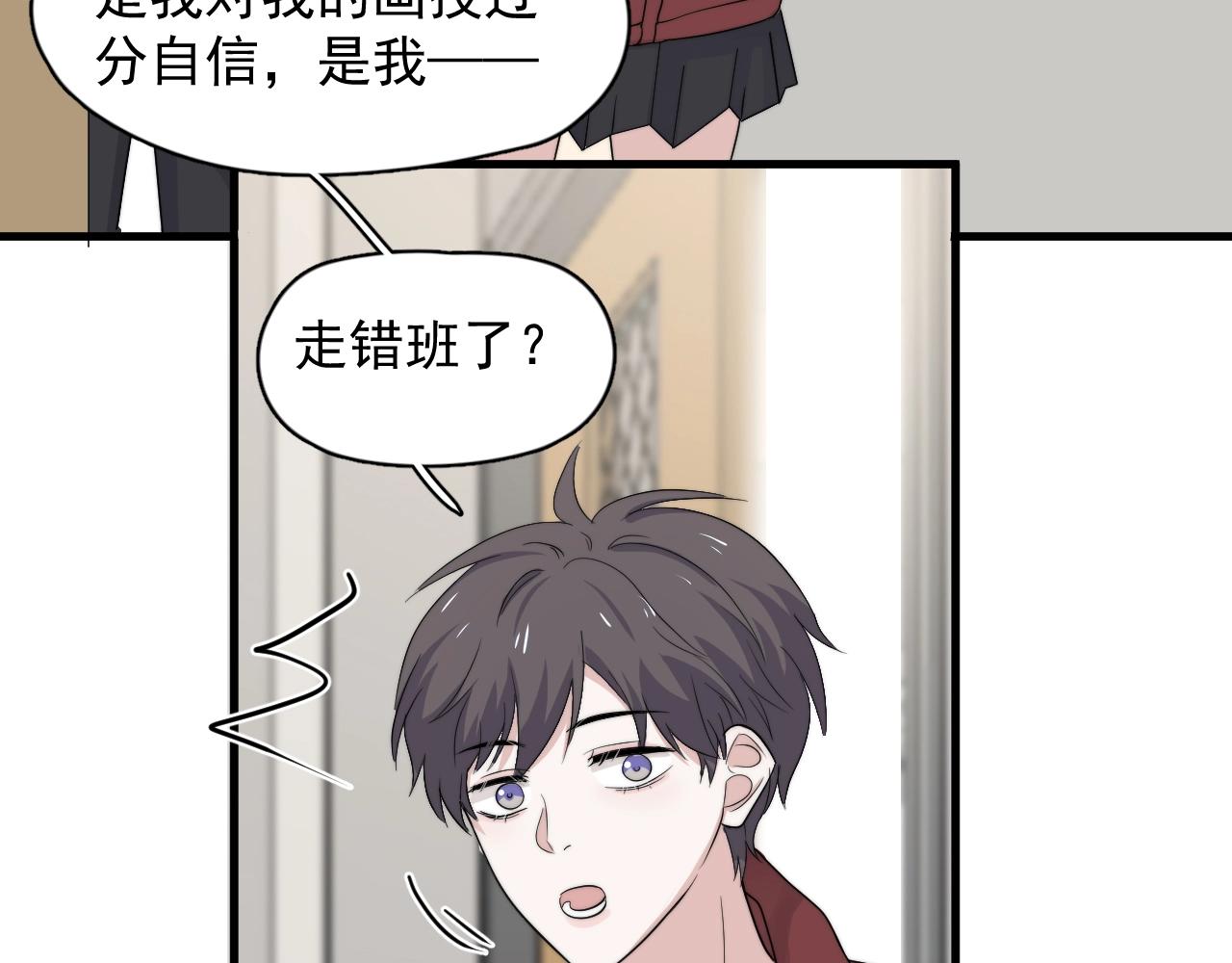 第103话 吃醋不给抄作业！31