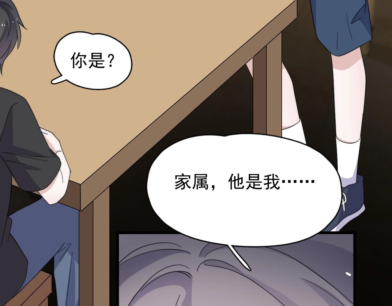 番外1 我对象47