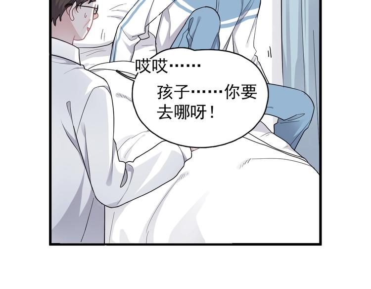 第1话 灵魂互换115