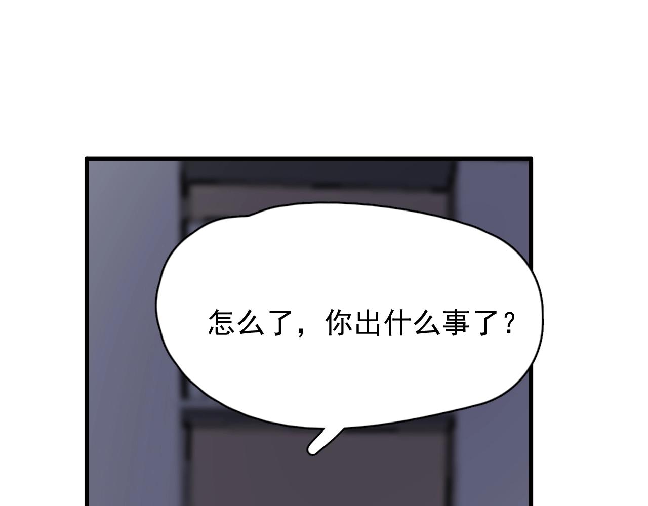 第95话 第二人格9