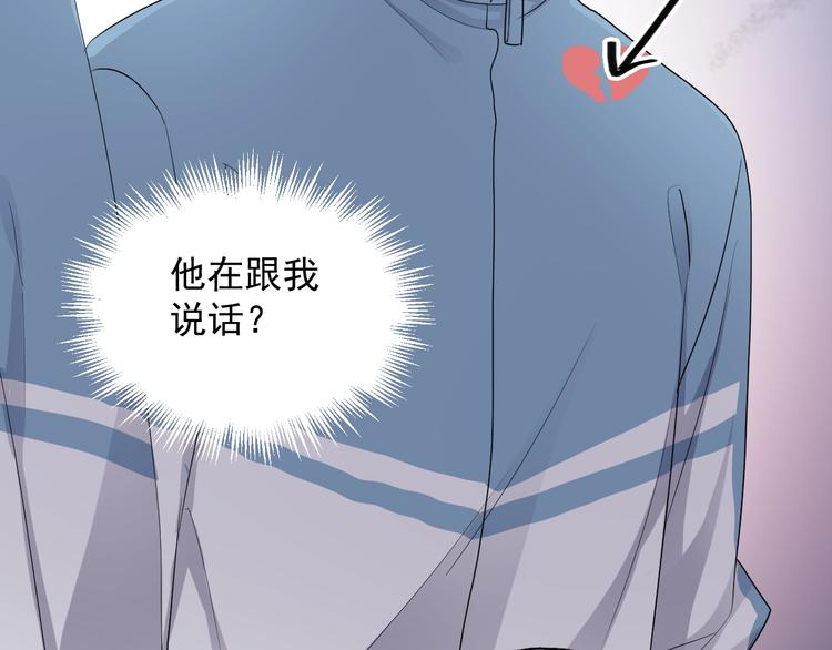 第16话 不能细想31
