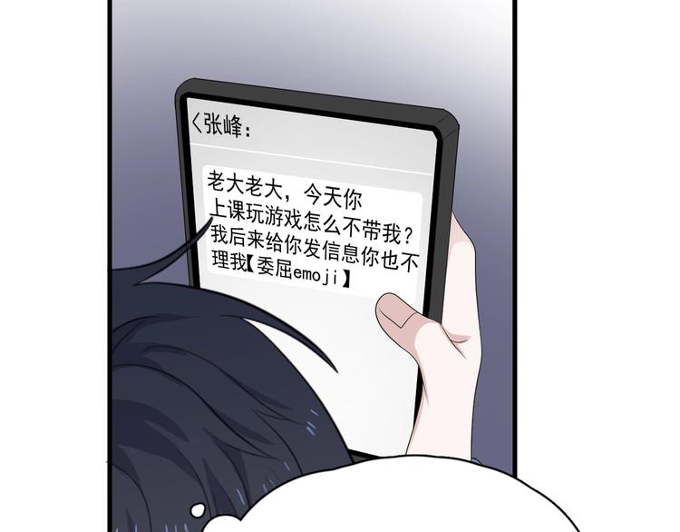 第7话 禽兽不如59