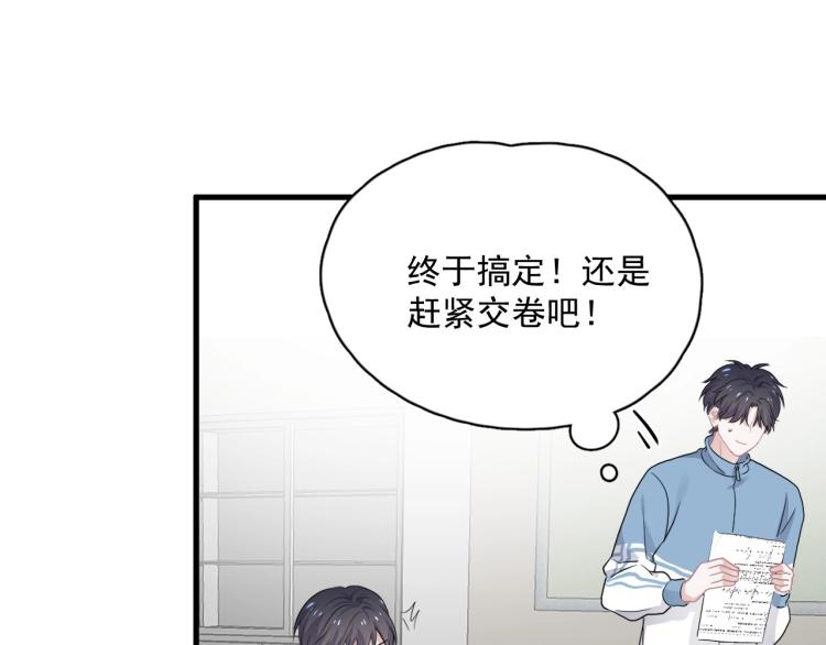 第47话 你变了64