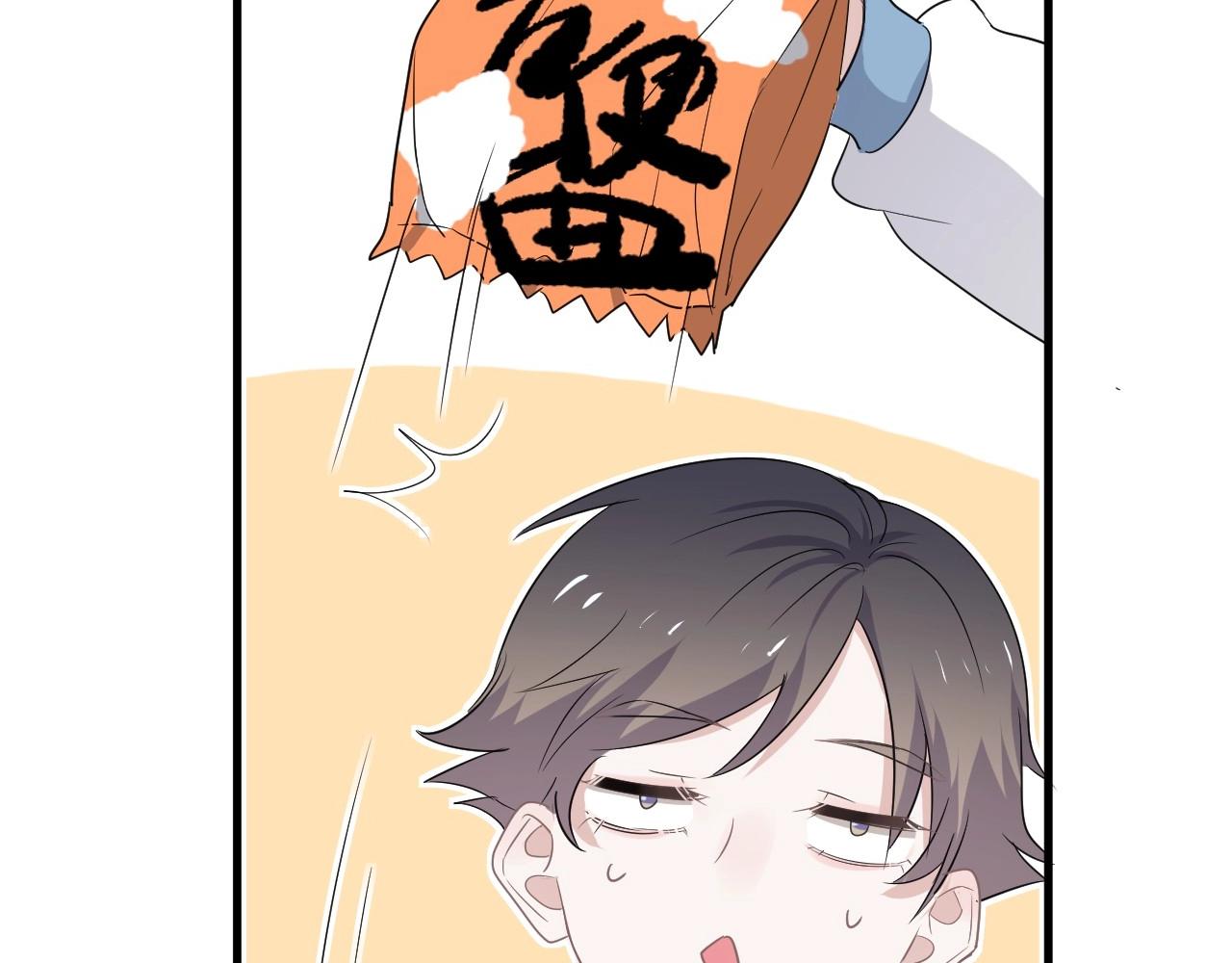 第80话 穿你的校服51