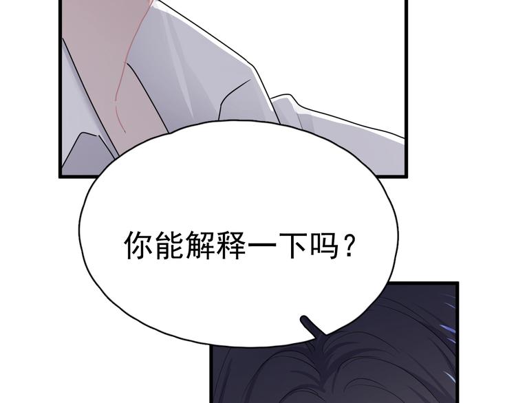 第29话 别动手动脚16