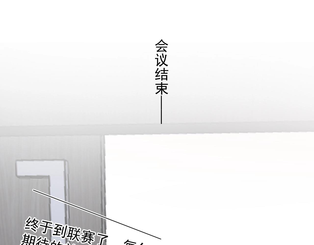 第118话 能再装病嘛？28