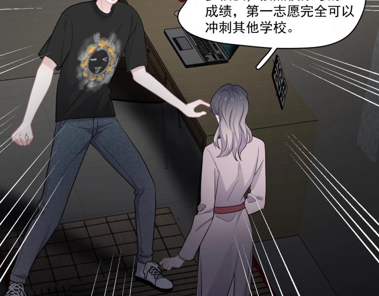 第48话 姿势有点怪74