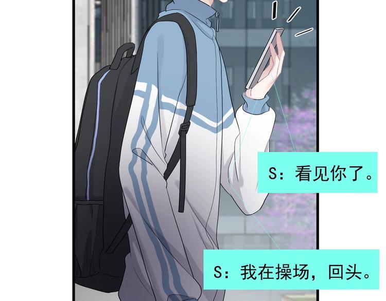 第25话 进来进去……96