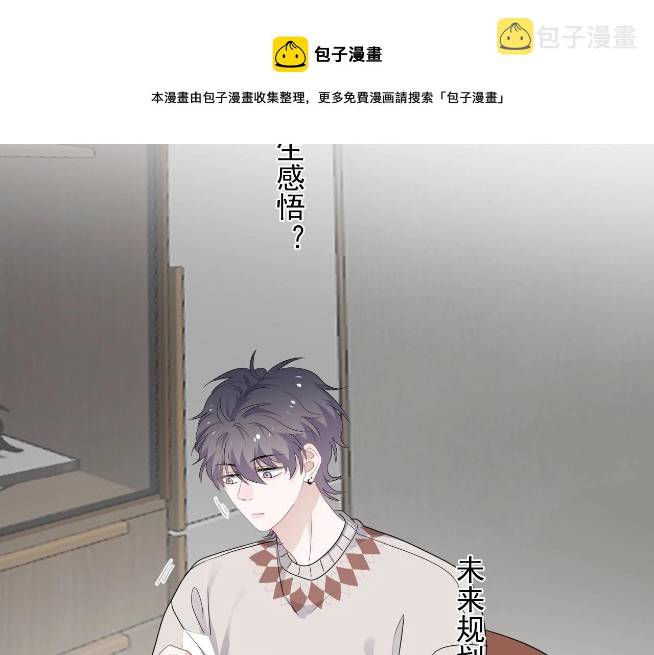 第99话 梦想40