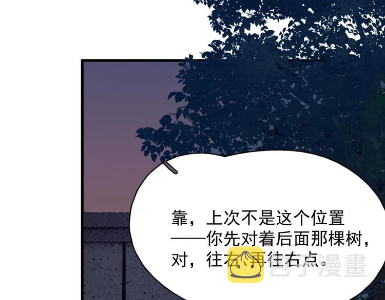 第19话 脱衣服19