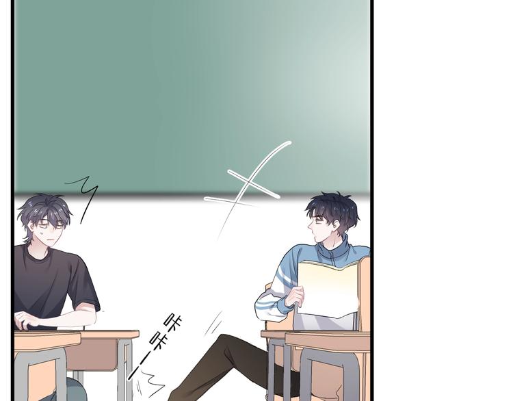 第4话 第一次51