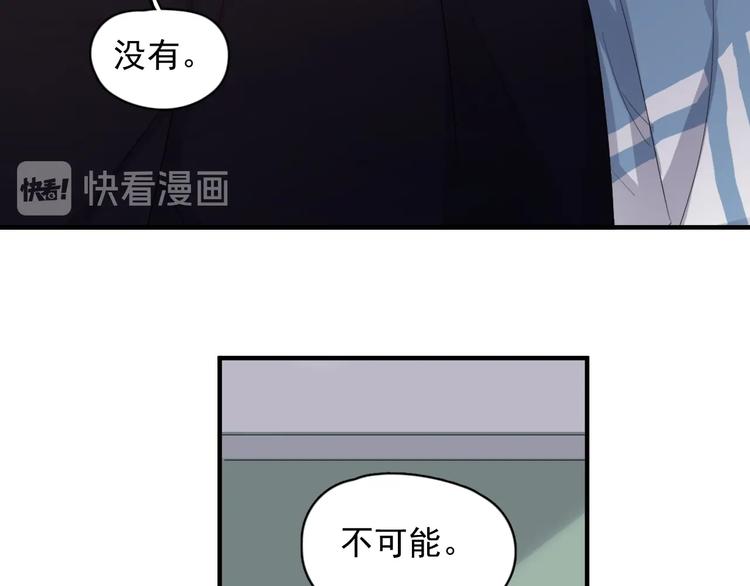 第15话 眉目传情？65