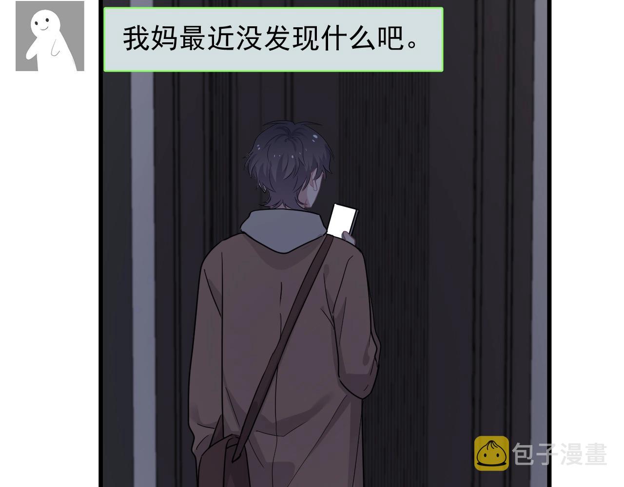 第95话 第二人格26