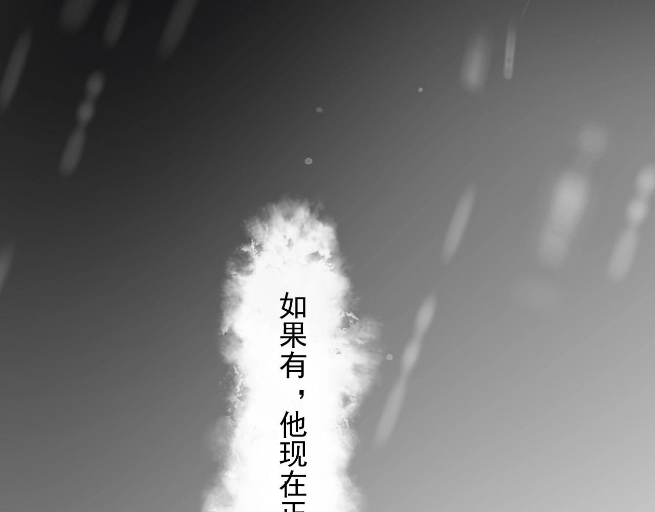 第85话 不想做自己119