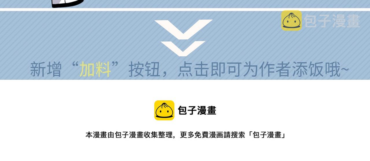 第103话 吃醋不给抄作业！90