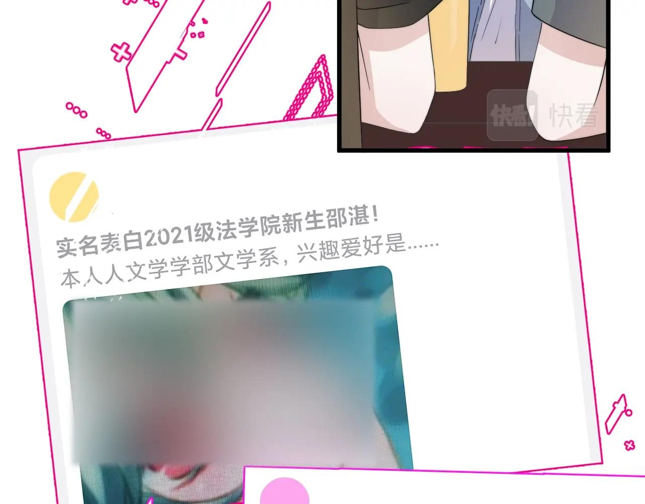 番外1我对象30