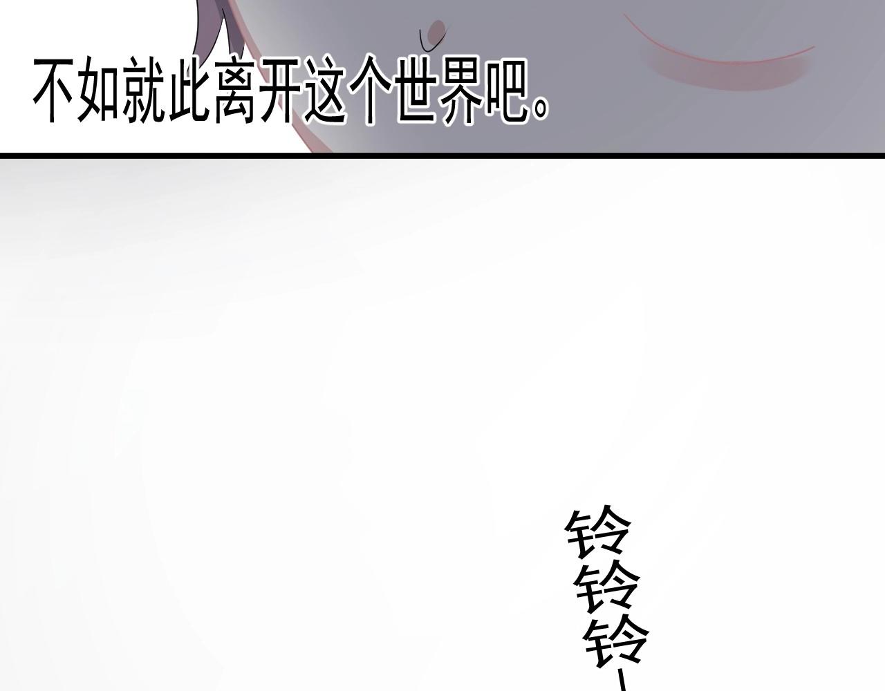 第50话 你谈过恋爱吗？69