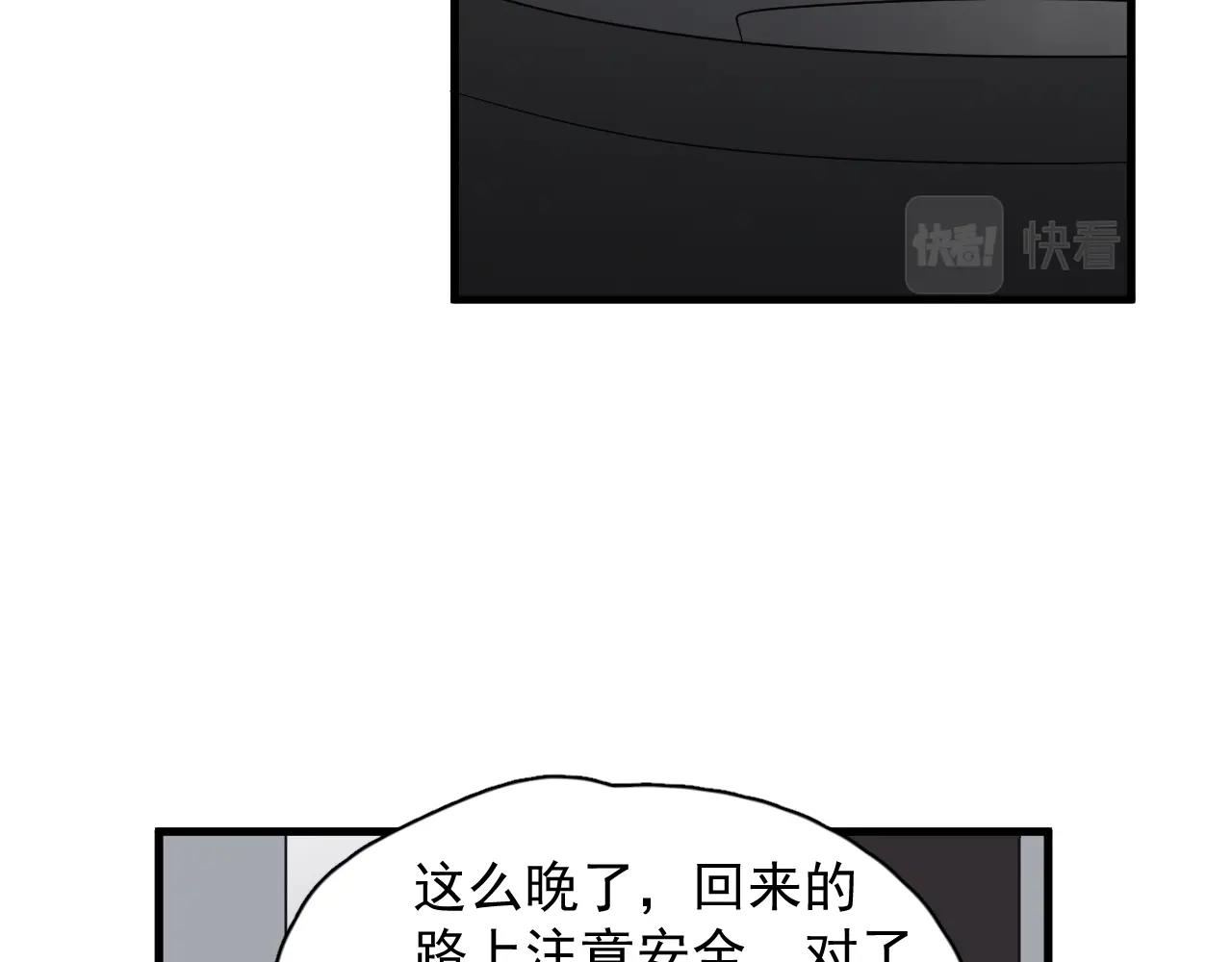 第94话 既然喜欢，就别放弃72