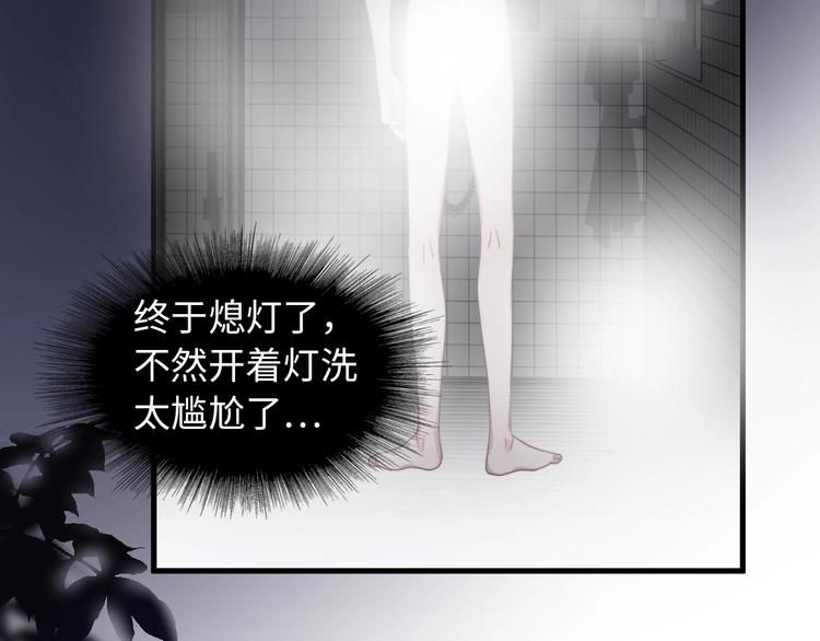 第3话 洗澡16