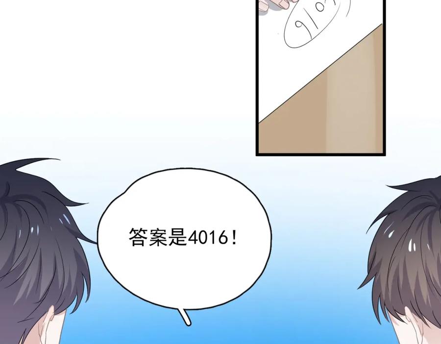 第58话 紧要关头！6