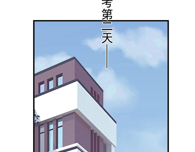 第24话 换回来了？！48