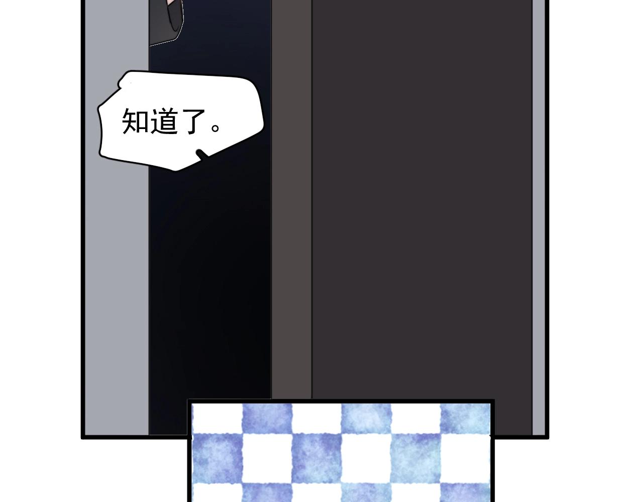 第94话 既然喜欢，就别放弃74