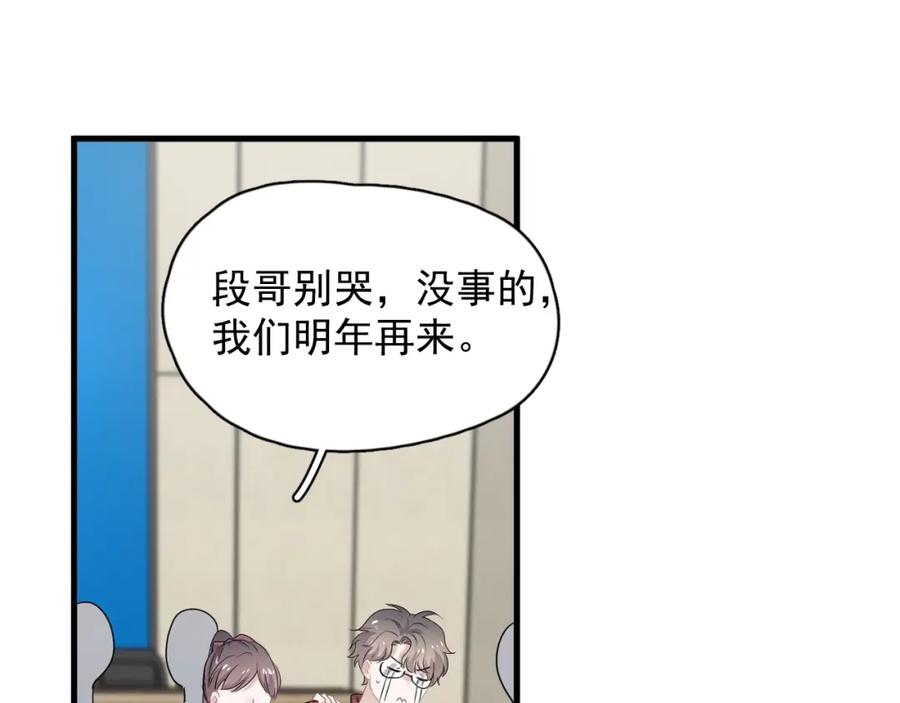 第59话 有点天赋57