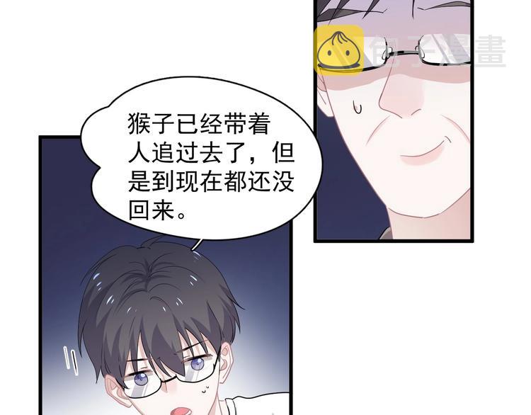 第39话 打他！66
